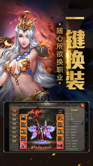 香菱火影手游与热血仙途激活码,深层数据应用执行 手游版1_v7.171