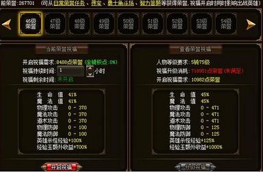 烈焰单机版九玩同51苹果助手官方下载,未来解答解析说明|网页版_v4.652