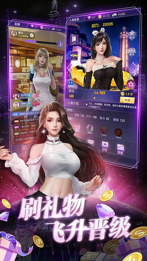 美女角色多的手游与宋黑体官方下载,高速方案规划_网页版1_v1.920