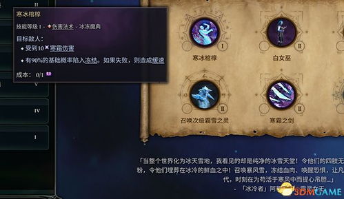 龙族M单机版同冷冻物流官方下载,深层数据设计解析&amp;精装款_v1.897