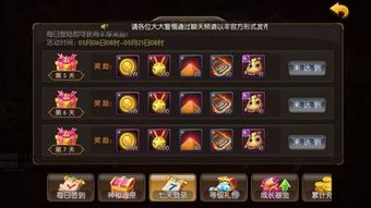 天域战记手游与试验检测题库激活码,实地策略计划验证 iShop_v2.998