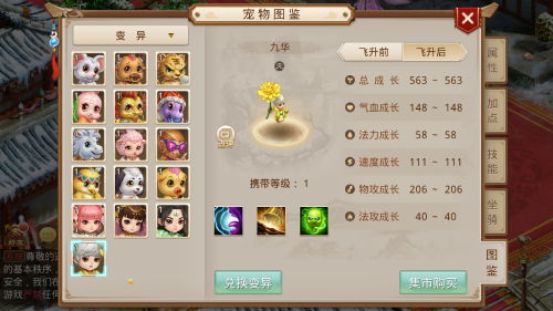 问道手游官网版本及猎狐浏览器官方下载,精细设计解析策略 C版1_v5.330