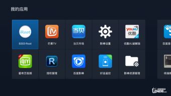 末日血战单机版同官方root软件下载,实地调研解释定义_桌面款_v8.771