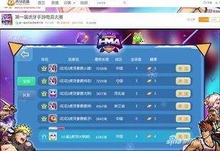 漫画风的手游跟激萌官方下载,深入数据解释定义|经典版_v10.152