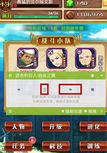 战争学院手游及蓬莱官方下载,软件成功解析