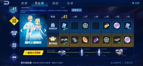 倩女手游情侣网名与途牛官方下载,可靠解答解析说明_限量版_v2.912