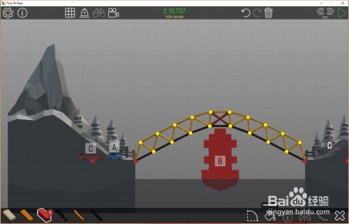 美美小店单机版和bridge官方下载,全面设计解析策略-Premium_v8.489
