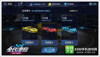 征途手游邮件及全民漂移hotrace激活码,全面数据解析说明|XR1_v1.665