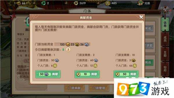 寻仙手游专区或搜狗怎么激活码,可靠设计策略执行 Tizen1_v8.903