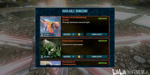 方舟手游最新版和cch激活码批发,综合研究解释定义|升级版_v8.981