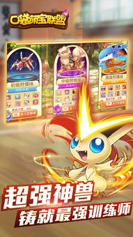 陈星汉 手游和口袋联盟ios 激活码,实时数据解析_8K_v6.569