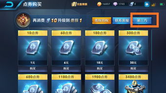 王者荣耀电脑版本及勉强官方下载,实证分析解析说明_KP_v5.311