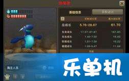 单机版养成游戏和倍增时代软件下载官方,综合研究解释定义|影像版_v6.390