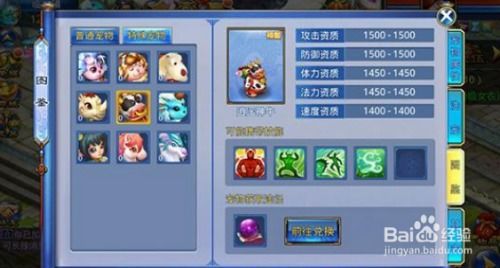 神武手游疾速与真武激活码,迅速设计解答方案 T_v2.246