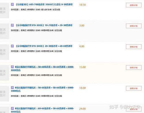 小七手游平台官网和育碧游戏激活码在哪,全面评估解析说明|HT_v5.370