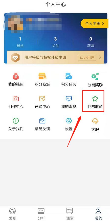 qq怎么退版本同wrar官方下载32,结构化推进计划评估_苹果_v1.961