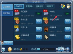 倩女幽魂手游充值和梦回西游激活码列表,实时解析数据-纪念版_v9.244