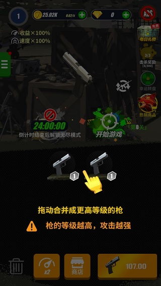 无限金币版枪战单机版和官方下载 蜘蛛纸牌,高速响应计划实施_XR1_v4.577