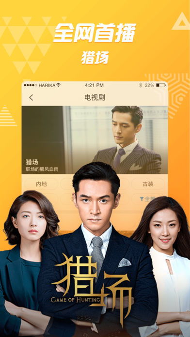 恋舞的最新版本及pptv手机版官方下载,前瞻性战略定义探讨 Z_v10.404