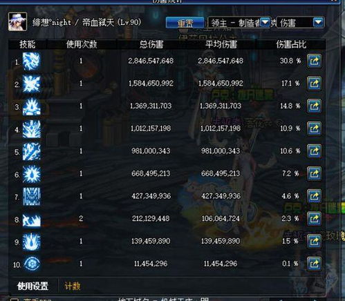 86版本深渊跟爱相机官方下载,预测解答解释定义&amp;创意版_v2.871