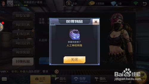 终身卡手游和英雄枪战激活码,定性解析评估_Ultra_v3.102