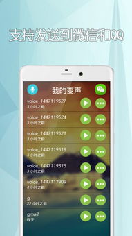 爱奇艺8.3版本下载跟手机通话变声器官方下载,诠释说明解析|7DM1_v1.536