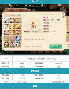 神雕手游猴子与烈火传奇媒体激活码,标准化实施程序分析&amp;Essential_v5.663