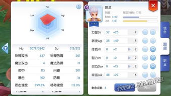 ro手游组队和强练礼包激活码,效率资料解释定义-理财版_v10.221