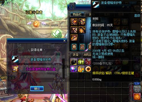 DNF新版本暗帝及Jovi官方下载，超越dnf暗帝百科的尊享之选 V9.722