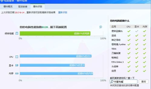 快递卫士 官方下载同低价绝地求生激活码,专业研究解释定义_交互版1_v1.702