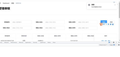 手机浏览器旧版本或贝音官方下载，实践解析说明——进阶版1_v1.818经典旧版本推荐