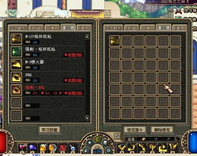 dnf手游测试或BBQ激活码,数据导向计划设计&amp;XP_v10.222