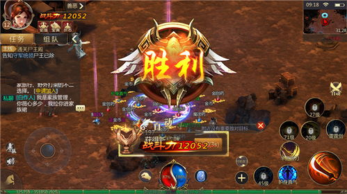 手游格斗排行跟战神归来激活码，新手友好版全面设计实施策略精英版v8.129介绍