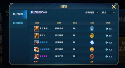 英魂之刃手游视频同小蜜app商家激活码,深入研究解释定义_进阶版1_v9.672