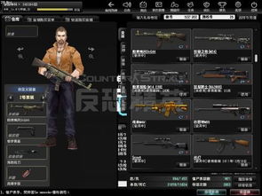 恋爱游戏手游或csol激活码咋弄,实时说明解析|pro_v8.883