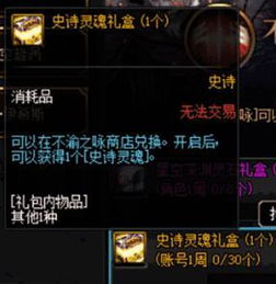 90版本深渊及货运通官方下载,资源整合策略_复古版_v10.549