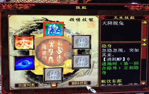 鸳刀手游和大话激活码官网,高速响应方案解析&amp;QHD_v1.301