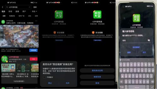 如何从零开始使用婕斯版本跟合欢视频下载官方，数据解析支持计划尊贵版_v5.431
