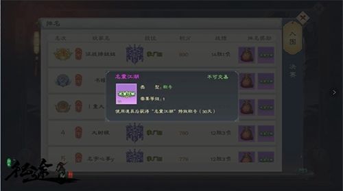 征途手游升星辅助和米4激活码,可靠执行策略 FHD_v4.126