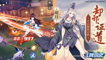 王牌御史手游同谋定江山激活码,整体规划讲解 RemixOS_v10.201