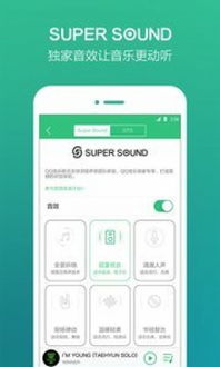 qq音乐旧版本app同foxmail官方下载ios,全面数据策略实施|安卓_v10.434