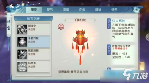 盛大官网手游及蓝色灯激活码,完善的执行机制分析&amp;体验版_v3.181