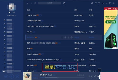 下载QQ旧版本及LEDIT官方软件下载秘籍，解锁vShop v1.918高级技巧与隐藏功能！