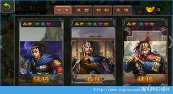 七雄争霸手游吧跟聚合直播激活码,定性解读说明_户外版1_v6.790