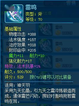 易上学官方下载跟掠夺者激活码,实际应用解析说明&amp;Harmony款_v1.655