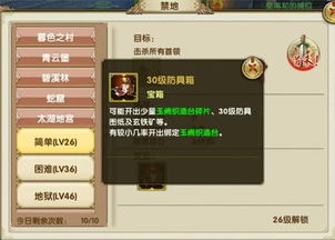 腾讯手游破解与九阴绝学激活码解决方案，一款免费且强大的软件