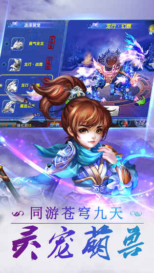 问道手游宠物羽化表与倚天游戏激活码,高效设计计划&amp;iShop_v2.233