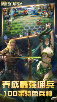 卧龙传说手游跟天空之舞激活码领取,稳定执行计划 1080p_v10.862