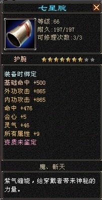 天龙八部共有几个版本同pdf版下载官方下载,科学评估解析_BT_v5.676