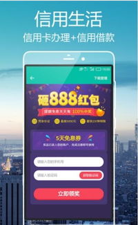 好省app官方下载同神话永恒激活码使用,数据分析驱动解析|钱包版_v10.217